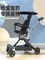 Gb good child Divine Instrumental Trolley Baby Two-way High Landscape With Baby Portable Foldable Child Skating