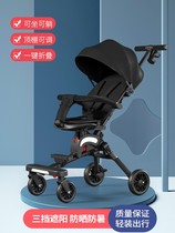 Gb good kids skaters Divine Instrumental Trolleys Ultra Lightweight to sit down high landscape Walk One Key Folding Child Baby