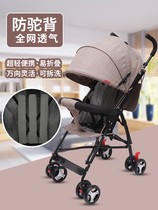 gb good child breathable baby stroller can sit in a superb light mesh child umbrella car baby simple folding summer