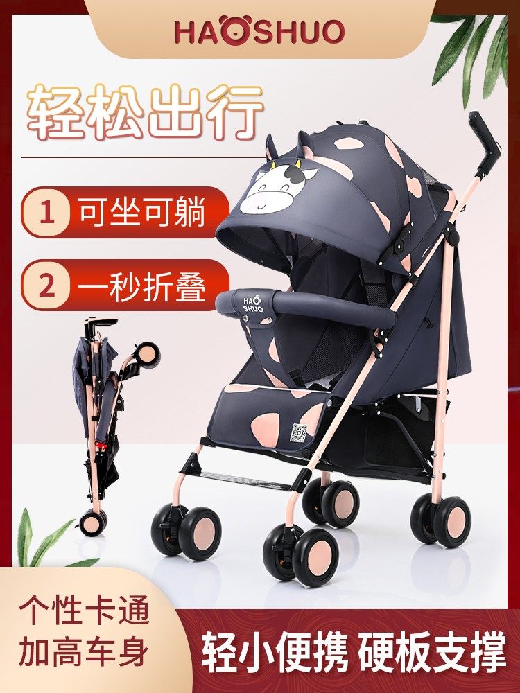 gb good baby baby trolley can sit and lie super light portable simple child newborn folding umbrella car