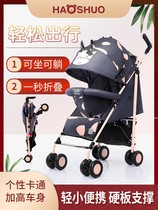gb good baby baby trolley can sit on the reclining super light portable simple child nascent folding umbrella car