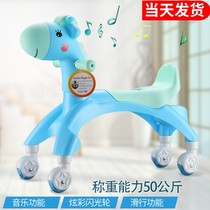 gb good kid child kinder car 3 year old male baby girl slip slip car one universal wheel anti side flip 1 baby slip