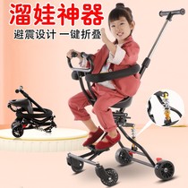 gb good kids skaters theyeshiva trolley handy folding 1-6-year-old baby boy simple trolley with va go out