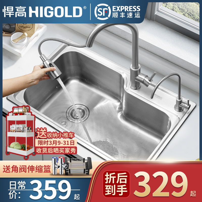 Toughen 304 stainless steel sink stage Thickening Washing basin Single sink Kitchen Dishwashing Pool Water Basin Home Package