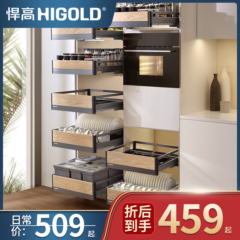 Humvee Kitchen High Cabinet Pull Basket High Foot Cup Rack Red Wine Rack Food Containing shelf Tools rack Dish Pull Basket Rack