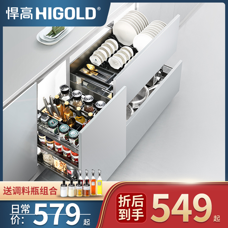 Humvee Hiller Series Overall Cupboard Pull Basket Drawer aluminium alloy Kitchen Containing Basket bowls Shelf Condiment Basket