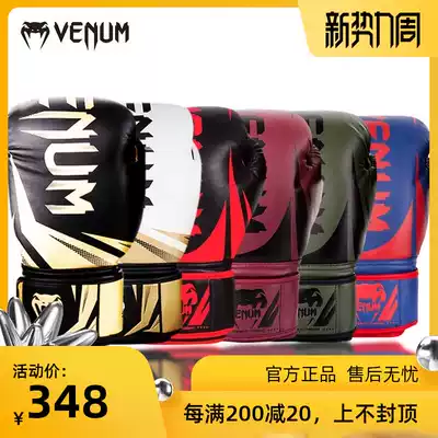 Official website VENUM venom adult boxing gloves Sanda men and women training Muay Thai fighting boxing gloves