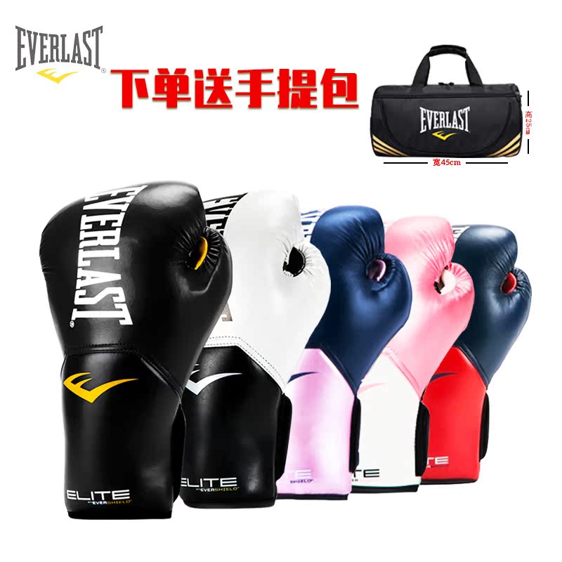 everllast boxer sets adults loose training Thai boxing Boxing Gloves for sandbags Men and women Professional beginner boxing gloves