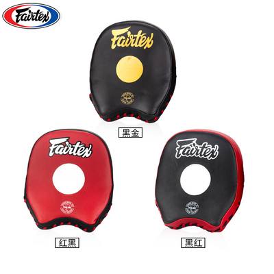 Felts Fairtex boxing small hand target professional Thai boxing fight precision target focus coach training shockproof