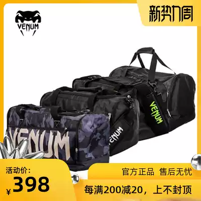 VENUM venom sports crossbody bag Sports men's and women's crossbody shoulder bag training equipment portable fitness backpack