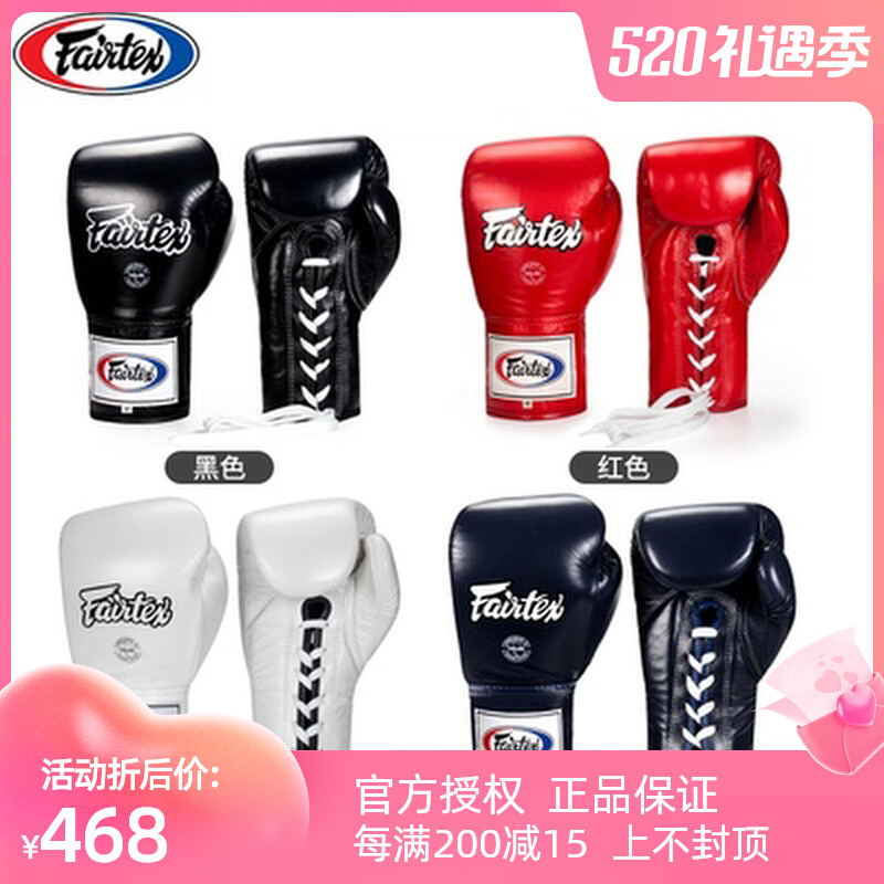Thai fairtex Fiteboxing Boxing Gloves with Lacing Gloves Tai Boxing Gym Fitness Training Tie Rope Tie Boxing Gloves