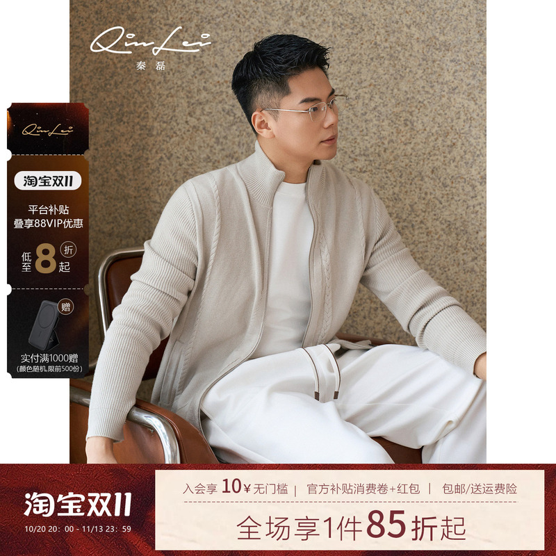 Mbnl-F Qin Lei Men's Clothing'Piqué Twist' Wool Custom Knit Heavyweight Knit Jacket Ll-Wzks00410 Mbnl-F Qin Lei Men's Clothing'Piqué Twist' Wool Custom Knit Heavyweight Knit Jacket Ll-Wzks00410