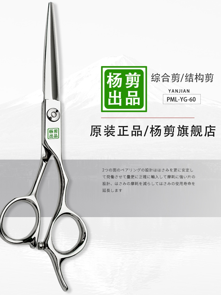 2Pc美发薄剪套装：理发师手中的艺术刀具