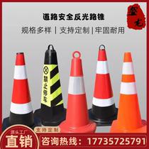 Shaanxi Ice Cream Bucket Parking No Parking Warning Road Cone Reflective Cone Parking Special Roadblock Cone Do Not Park
