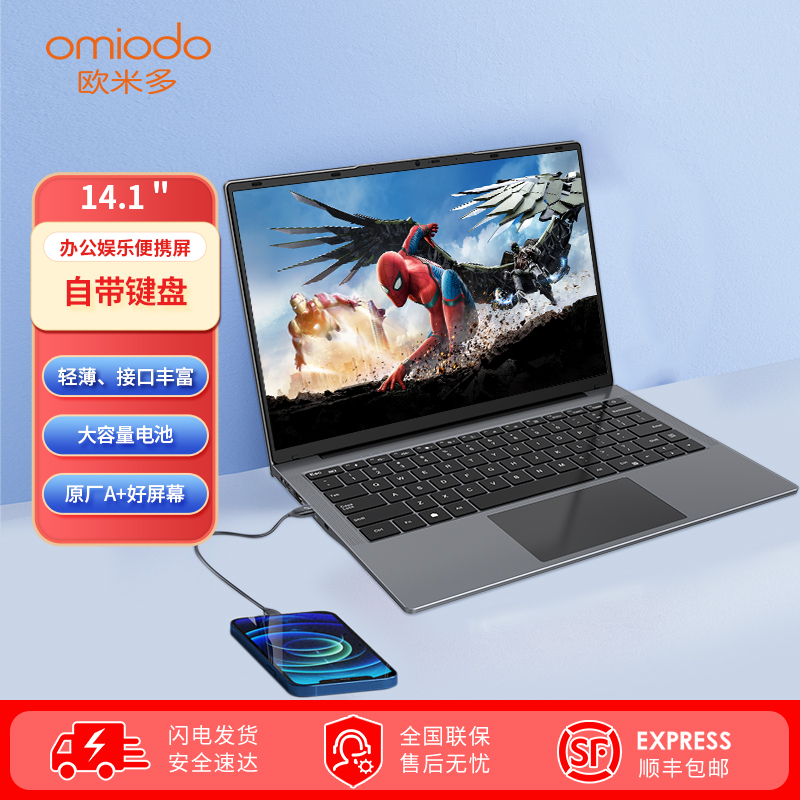 Portable Monitor with Keyboard 14.1inch Inch, Secondary Screen for Mobile Phones, Laptop Expansion Screen, External Screen for Switch