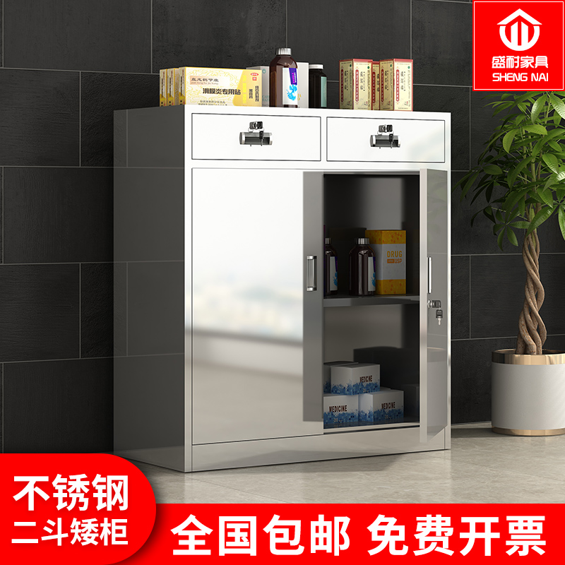 Stainless Steel Dipper Lower Section Short Cabinet Cabinet Hospital Medicine Cabinet Medical Bed Head Cabinet With Lock Containing Lockers