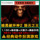 Diablo 2 King of Destruction поддерживает win10/1 mini 1