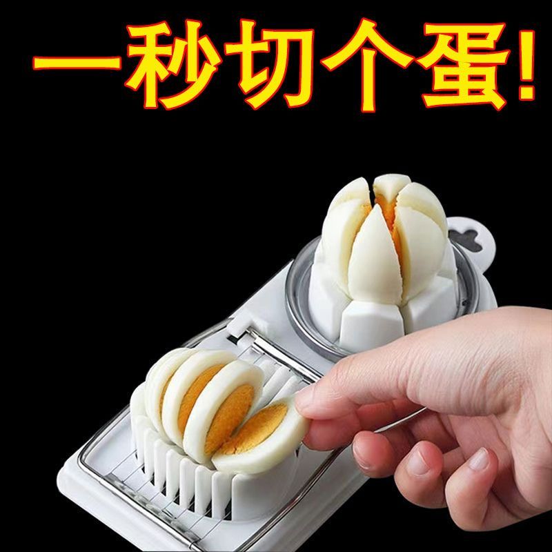 Egg cutter household triple-in-all egg segment slicer cut loose egg cut flower multi-function