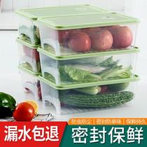 Freezer special freezer storage box refrigerator storage box freezer multifunctional food grade anti-string fresh-keeping box