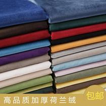 Curtain fabric Unprocessed fabric sofa cover thin curtain curtain partition curtain special for your own pillow fabric