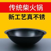 Big pot large old iron pot free of boiling pot old rural firewood stir-fried vegetables pure handmade no rust outdoor coating