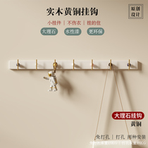 入户挂衣架壁挂轻奢法式高级玄关墙上挂衣钩黄铜网红门后免打孔
