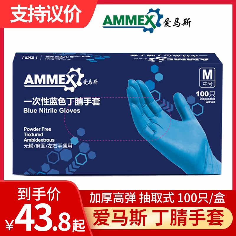 Love Mas Thickening Disposable Rene Gloves Durable Experiment Check Housekeeping Kitchen Tingen Back Puncture Housework
