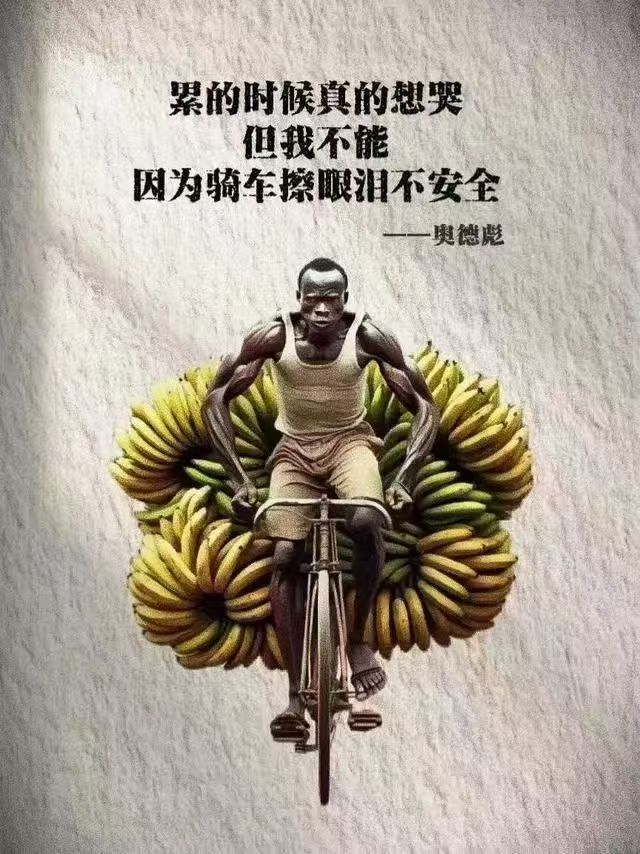 拉魔芋的奥德彪的LOGO