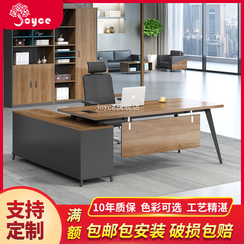 Boss Table President Table Big Class Bentai Single Desk Supervisor Manager Office Furniture Brief Modern Table And Chairs Composition