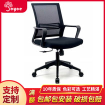 Computer chair e-sports chair home lazy back Boss chair office staff office office rotating lift office chair