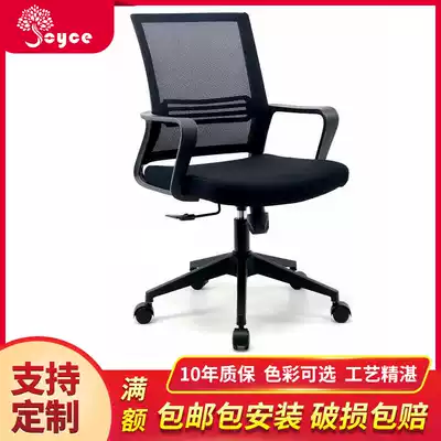Computer chair e-sports chair home lazy back Boss chair office staff office office rotating lift office chair