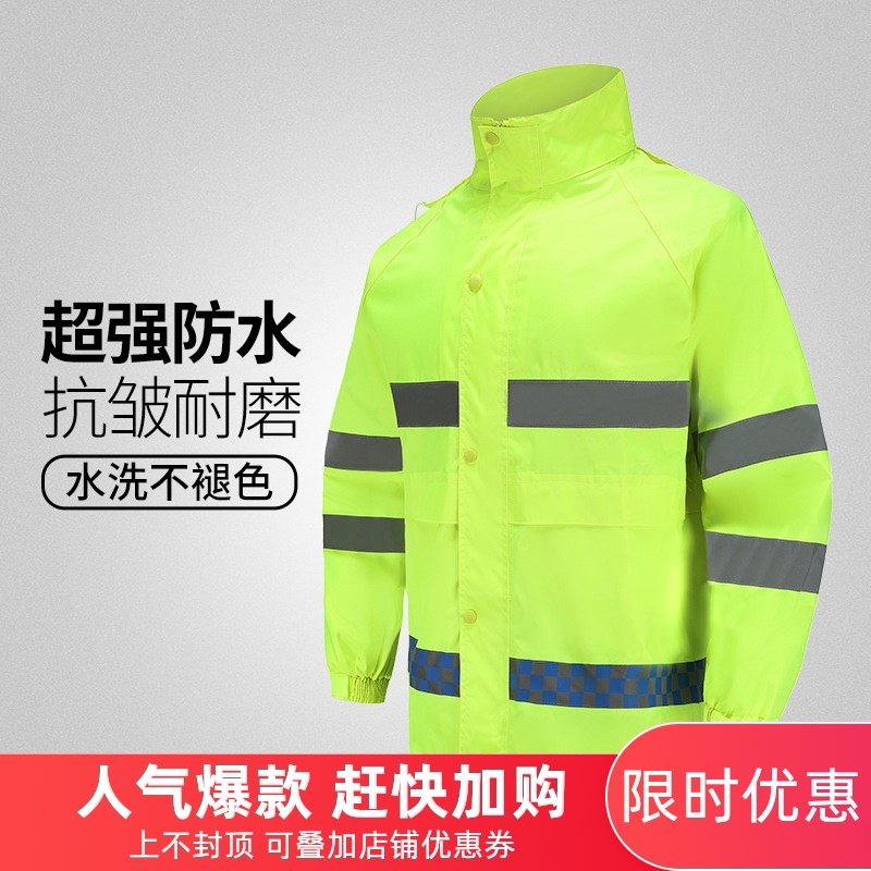 Sanitation cleaning Two-style raincoat rain pants Rain pants suit fluorescent yellow green reflective raincoat production manufacturer