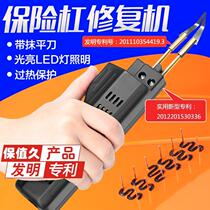 Car Bumper Repair Welder Plastic Welding Gun Welding Tool Repair Theorizer Hot Melt Suit Welding Wire Strips