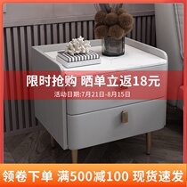 Nordic light luxury leather rock board bedside table Simple modern net red bedroom solid wood minimalist mini bedside cabinet