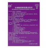 卫太医 Крем от мозолей с салициловой кислотой для рук для ступней, 6 штук
