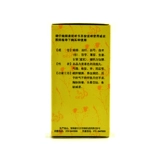 九芝堂 Таблетки Xiaoyao Pills 360 успокаивают печень, укрепляют селезенку, питают кровь и регулируют менструацию, депрессию, отеки и боли в груди и боках, головокружение, менструацию.