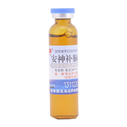 Цзилинь Аодун Аньшень и жидкость для строительства мозга 10 трубок для выработки спермы, питания костного мозга, питания ци, питания крови, укрепления мозга, успокоения нервов и облегчения ци и кровопотери.