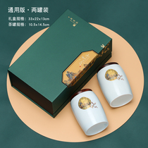 New green tea packaging box empty tea box Longjing Maojian Biluochun white tea black tea ceramic tea pot customization