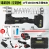 súng bắn mỡ bò Xier điện súng mỡ 24v có thể sạc lại pin lithium máy xúc chuyên dụng hoàn toàn tự động điện áp cao không dây di động bơm mỡ hơi Súng Bơm Mỡ