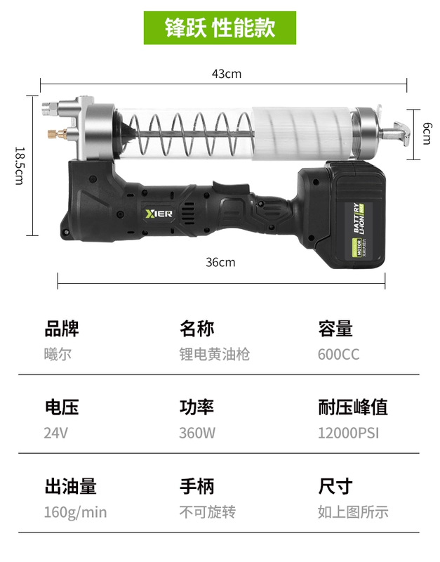 Xier điện súng mỡ 24v có thể sạc lại pin lithium máy xúc chuyên dụng hoàn toàn tự động điện áp cao không dây di động