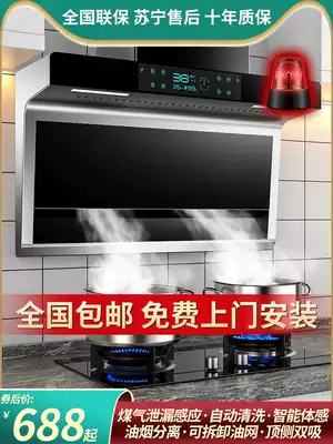 Good wife range hood household kitchen large suction range hood small top side double range hood gas stove package