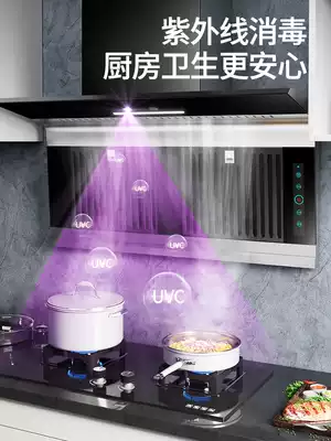 Good wife range hood household large suction range hood kitchen side suction Wall top suction special price