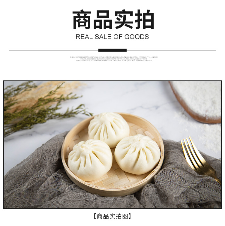 早餐酱香鲜肉包子36个 图8