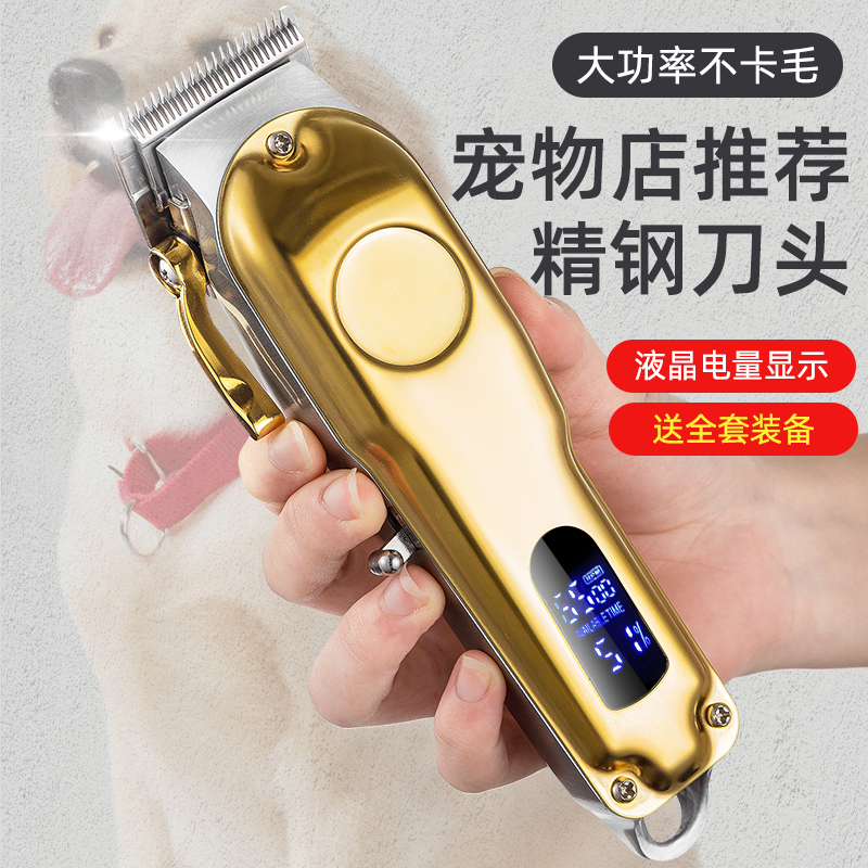 Dog Shaver Pet Push Specialized Cat Shaving Teddy Hairdresser Trimmer Foot Hairy