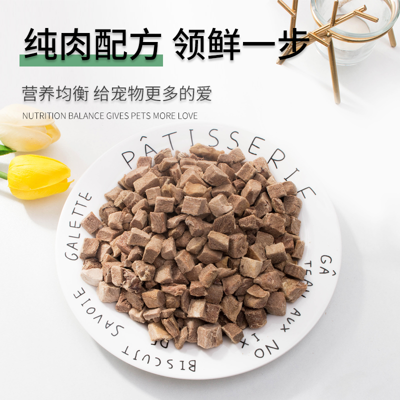 Freeze-dried Duck Meat Grain Kitty Snack Nutrition Fatter Hair Blush Pet Dog Adult Cat Food Duck Chest Meat Whole Family Keg 500g-Taobao