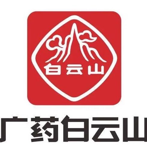 中华老字号广药总厂部的LOGO