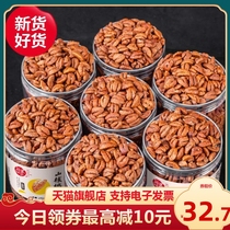 New goods Linan mountain walnut kernel small walnut meat canned 500g plain nuts dried fruit pregnant woman snacks walnut kernel