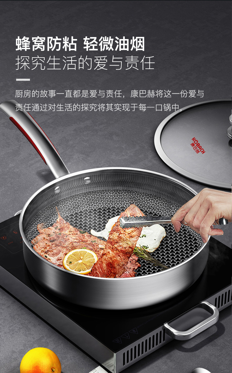 德国顶级厨具 康巴赫 316不锈钢平底锅 不粘锅煎锅 26cm 图5