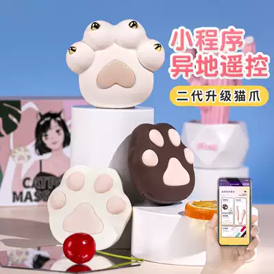 Do not enter the body jumping eggs, remote control adult women's products, sex equipment, self-defense comfort, special toys