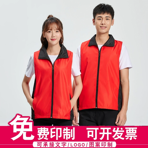 Жилет для работы, делается под заказ, с печатью вашего логотипа